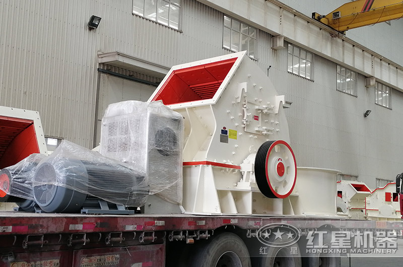 紅星錘破機裝車發(fā)貨現場 紅星錘破機裝車發(fā)貨現場