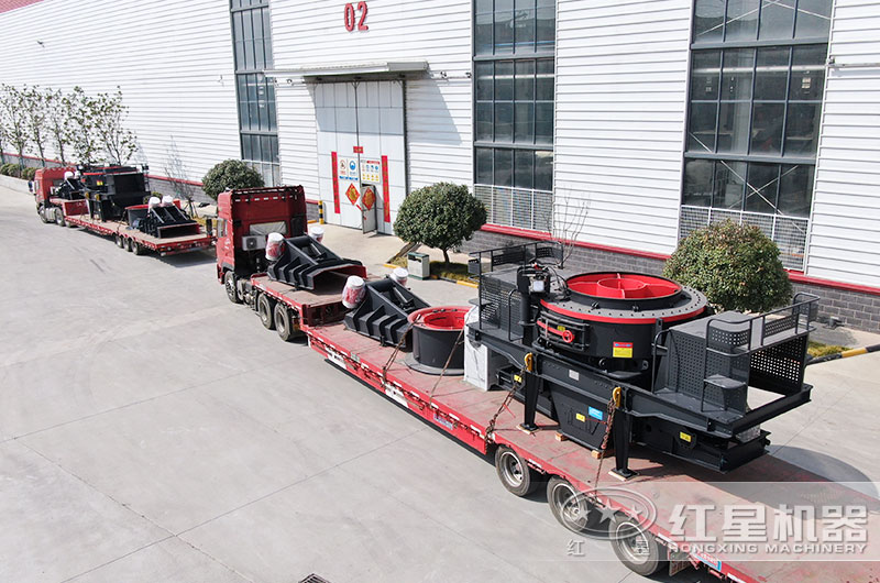 紅星成套沖擊式制砂機裝車發貨現場 紅星成套沖擊式制砂機裝車發貨現場