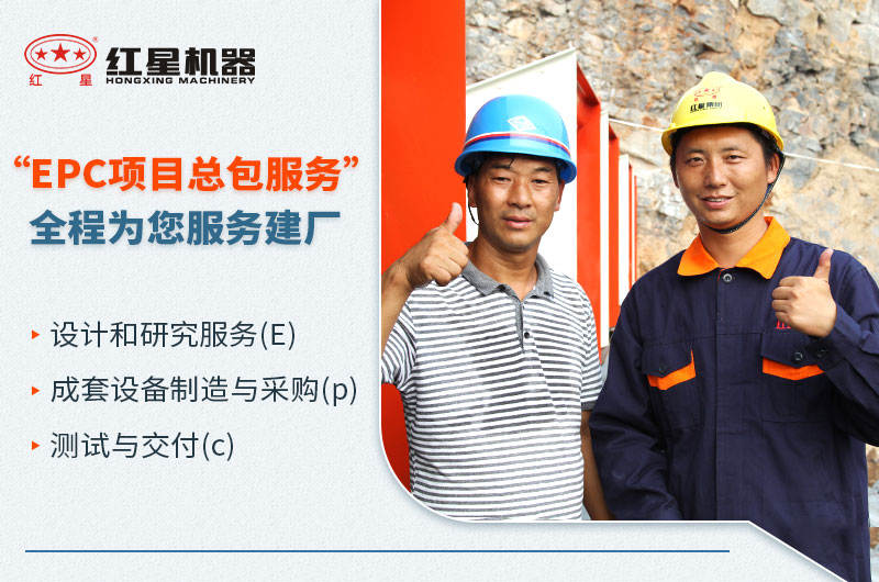 紅星服務 紅星服務