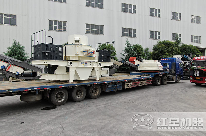 紅星沖擊式制砂機(jī)裝車(chē)發(fā)貨現(xiàn)場(chǎng) 紅星沖擊式制砂機(jī)裝車(chē)發(fā)貨現(xiàn)場(chǎng)