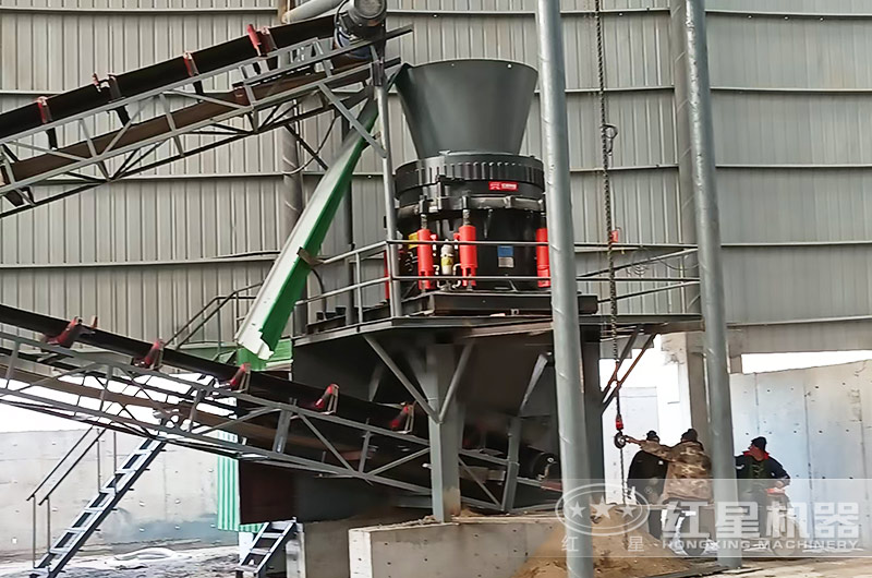 300圓錐破碎機(jī)作業(yè)現(xiàn)場(chǎng)實(shí)拍 300圓錐破碎機(jī)作業(yè)現(xiàn)場(chǎng)實(shí)拍